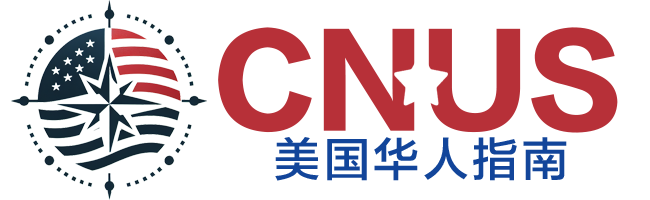 CNUS美国华人指南