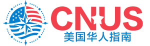 CNUS美国华人指南